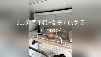 武昌职业学院反差女学生『曹心宇』性爱视频曝光！甜美外表全方位无死角舔弄肉棒！