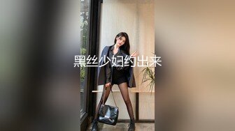 后入大屁股情趣美女