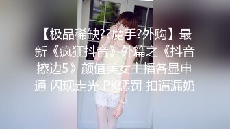 萝莉社 美乳妹妹 惨遭继兄强迫爆操 安琪