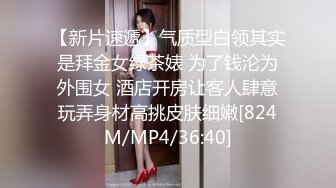 [MP4/ 1.93G] 麻花辫妹妹！被胖哥近期蹂躏！撩起短裙翘屁股求操，第一视角后入屁股，无毛骚穴，激情爆操