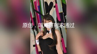 J8有点咸对白刺激帅小伙露脸征服咸的我不要咸的”4位娇滴滴漂亮小姐姐呻吟声各不相同看点十足