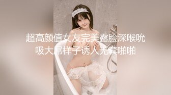 [MP4/ 507M] 漂亮JK美眉 小娇乳 稀毛粉鲍鱼 在沙发上被无套输出 内射