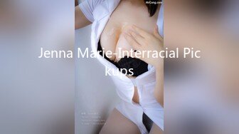 Jenna Marie-Interracial Pickups