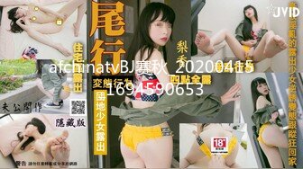 (fc3321801)10代学生。色白で桃尻のほんわか系のイモっ娘が敏感すぎて思わず暴発射精！まさかの中出し3連続発射。 (1)