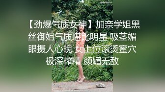 绿意盎然 海神侄子爆肏嫂子 小别租屋香艳偷情 好痒再用力点我快到了~完了完了你射里面了？真是服你了！