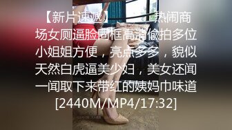 商场女厕全景偷拍珠宝店黑丝女店员的大肥鲍