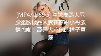 高颜值美人露脸开档黑丝高跟诱惑，活好不粘人淫声荡语不断刺激狼友，口交乳交假鸡巴，做插道具浪叫呻吟好骚