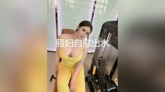 可盐可甜人形母狗，极品美乳翘臀网黄女神【优咪酱】VIP剧情私拍，母狗属性拉满，各种啪啪内射 (16)