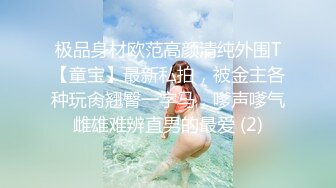 [MP4/ 695M] 中年夫妻做爱，这个逼逼有点怪，黑蝴蝶下面有个大豆豆，和肥男老公玩69互舔，硬了女上位做爱