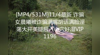 [MP4/455M]7/30最新 酒吧邂逅现场激战满足你酒后骑乘内射的饥渴欲望VIP1196