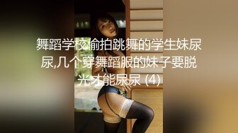 千娇百媚美少女黑色长筒靴学生jk制服被操，性感淫纹彻底沦为大鸡巴哥哥的肉便器，少女如玉般的身体酥到骨头里