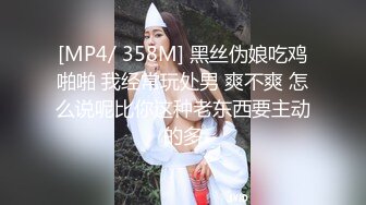 哈尔滨操开档红丝熟女