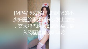 熟悉的配方，升级的味道【全国探花】探花开山元老牛哥时隔一年回归探花，首场就把排卵期18岁小妹逼操出血