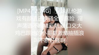 想做模特美女去應聘被攝影師綁著刮毛用道具玩1080P高清