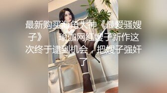 【极品瑜伽教练】日入几千&nbsp;&nbsp;牛仔裤女神&nbsp;&nbsp;一等一的好身材&nbsp;&nbsp;明星脸