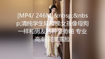 -人间水蜜桃高颜值妖艳妹子掰穴特写假屌摩擦性感屁股上位骑坐