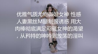 《百度云泄密》被金主爸爸保养的美女大学生私密视频被曝光