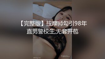 ?扣扣传媒? 大二学妹勾引家教老师 冉冉学姐