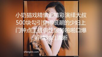 极品韩国女主播（惠娜）合集（包含露逼合集）【122V】 (26)