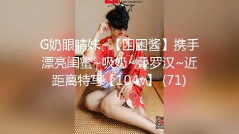 极度淫乱盛宴 4P双飞小骚货❤️极品身材极品女神『MO_ZZI』 和她的淫乱圈子，最新疯狂群P乱交啪啪私拍