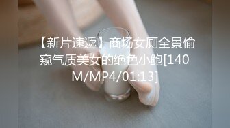 可爱00后小母狗『穷穷酱』被爸爸肏的流了好多水水，粉粉嫩嫩干干净净的小粉嫩鲍鱼被大屌抽查 太反差了！