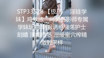 巨乳妹子 我老公要是你这种的话不敢想 前男友啤一分钟就射了 身材丰腴鲍鱼粉嫩 性格不错 被大哥操的骚逼受不了[916MB]