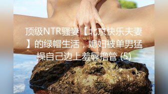 国产TS系列颜值很高的潘霜霜大屌女王调教后入爆操骚受男奴