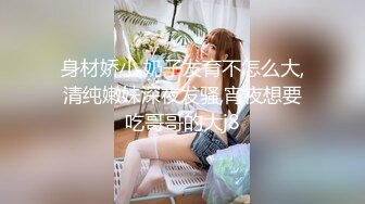 国产AV 蜜桃影像传媒 PMS003 职场冰与火 EP4 驯服 宁静 苏艾文(蜜苏)