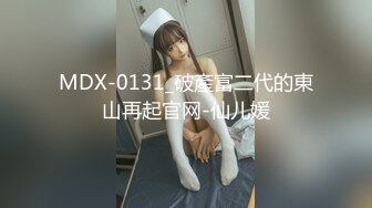 【新片速遞】&nbsp;&nbsp;商场女厕偷拍极品JK裙小姐姐狂乱杂草丛生的B毛❤️很有野性的骚妹[119M/MP4/00:54]