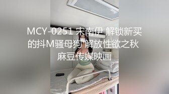 [MP4/ 260M] 撸点极高-完美肥臀御姐硅胶女用大屌娃娃，开档黑丝骑坐，一下下猛砸