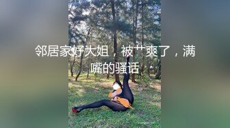 白丝纯欲女神穿上衣服是你优雅端庄的女神 脱下衣服是你的放荡风骚的小母狗，极品尤物优雅与风骚并存