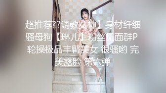 风骚的少妇姐姐露脸野外寻刺激，车内自慰诱惑狼友，揉奶玩逼给手插带上套子，大屁股上下抽插浪叫呻吟好刺激