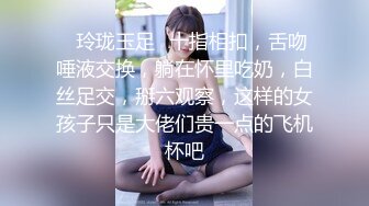 白领美女孙M瑶被变态富二代包养温n泉酒店度假自拍性爱SM视频 (3)