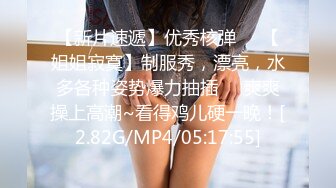 极品美女说我好