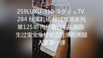 高顏值模特身材的女子黑絲性虐及性愛視訊-高清720P完整無水印