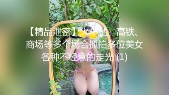 -年度核弹 绿帽夫妻 小鲸鱼 小海怪 海贼老僧 付费群P啪啪露出福利 (10)