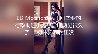 [MP4]STP32771 天美传媒 TMW200 色公公NTR巨乳媳妇 苏雨彤 VIP0600