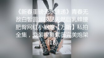 一只小阿狸，火辣性感好身材，满身纹身的风骚女镜头前展示，披肩长发揉奶摸逼，撅着屁股发骚，精彩不要错过