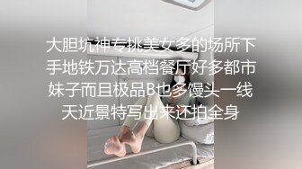 【软萌萝莉小仙】推荐颜值福利姬嫩妹 第八弹3套幼态白虎 粉奶粉穴，户外露出，粉丝珍藏版 (2)