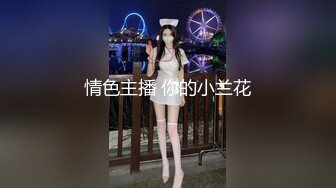 【香港三级】李丽珍爱的精灵A