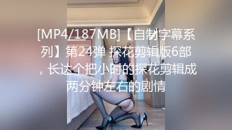 剧情演绎：对白精彩，户外深夜车震，半推半就半强暴，无套狂艹，白汁染满整个大鸡巴十分刺激！