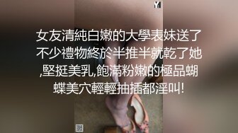 十一月新流出私房大神极品收藏商场女厕全景后拍系列漂亮学妹蜜桃臀 (2)