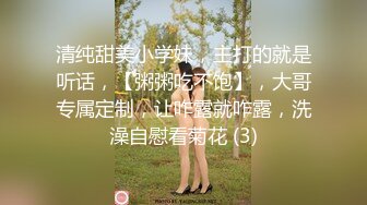 【番尼君】推特究极绿帽！极品淫乱骚妻付费福利④约单男换妻，当着老公的面4P5P群P2