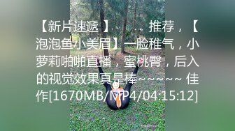 【云盘高质露脸泄密】体校健硕男出租房与女友激情造爱真实自拍，穿上黑丝袜啪啪，有说有笑性福时光