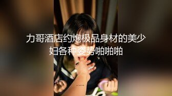 高精模型修复，锤子探花，唯一让男主找了3次的阿姨，相谈甚欢答应无套外射，却被内射，大怒_ahq12~1