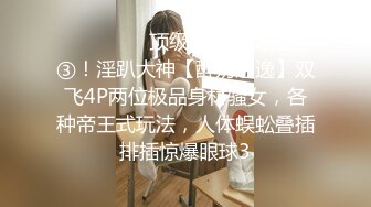 情色主播 喵妹粉嫩04年 (2)