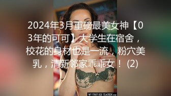 高颜值美女 舒服吗 舒服 穿开档牛仔紧身裤被大肉棒无套输出 内射