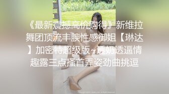 黑丝中介为了卖房献出自己-米菲兔