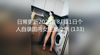 [MP4/ 663M] 最新91极品萝莉美少女粉色情人 舔食肉棒津津有味 光溜溜迷人白虎逼真是武大郎遇上潘金莲不知其深浅