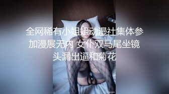 01年女孩后续，粉嫩多汁紧致，性欲强，可以互换